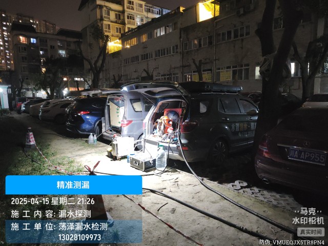 消防水管漏水检测维修公司电话-十堰上门